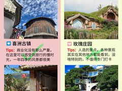 -大理古城