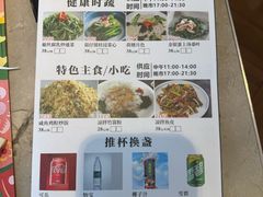 -虾饺妹·粤式手工点心(水荫路店)