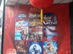 -大光明电影院(南京西路店)