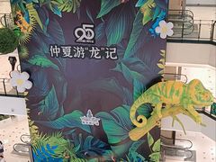 -梅龙镇广场