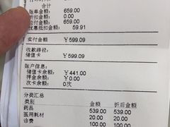 -美联众合动物医院·24h京西诊疗中心