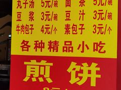 -白魁老号饭庄(交道口店)