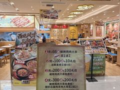 -陳香貴·兰州牛肉面(上海长风大悦城店)
