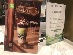 -奈雪的茶(漫广场店)