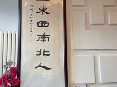 -海洁灌汤包(南五马路店)