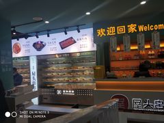 -屋头串串(龙潭寺店)