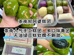 -回味鸭血粉丝汤(夫子庙瞻园路店)