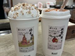 -李山山茶事(景枫店)