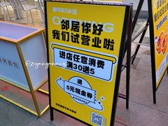 -可斯贝莉现烤面包·生日蛋糕(岭南天地店)