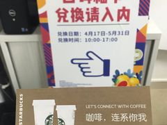 -江燕路万科里