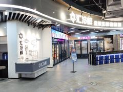 -科巷菜场
