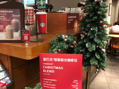 -星巴克(美丽华门市店)