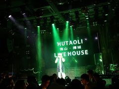 -拾叁唐Livehouse(佛山禅城店)