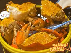 -三妹小龙虾·黄油蟹(华侨城总店)