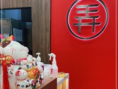 -茶话弄(北京密云万象汇店)