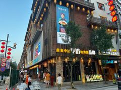 -索溪山寨·湘西饮食文化博物馆(标志门店)