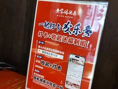 -黄家码头老火锅(解放碑旗舰店)