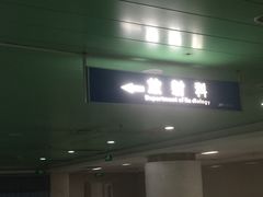 -北京积水潭医院(回龙观院区)