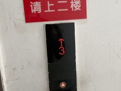 -海汕记·潮汕鲜牛肉火锅·自助
