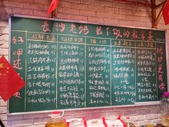 -老妈厨房·长沙街坊菜(国金店)