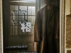 -H立方实景剧情密室(天河旗舰店)