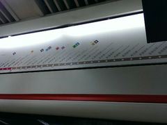 android_upload_pic-锦江乐园(地铁站)