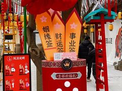 -江心屿景区