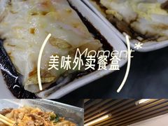 -穗银肠粉店(东川路店)