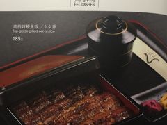 -昇鳗鱼家(浦东店)