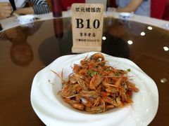 -状元楼(金溪路店)