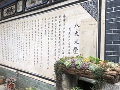 -寂照庵