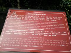 -淮海战役纪念馆