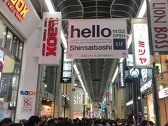 -大国药妆(NEW心斎橋店)