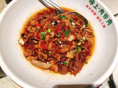 肉炒肉-味上湘菜馆(岳麓山店)