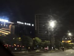 -舟山希尔顿酒店