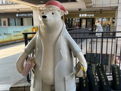 -首创奥特莱斯(昆山店)