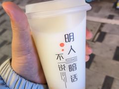 甜胚子-兰州-西固陈记牛肉面·烧烤(山阴路店)