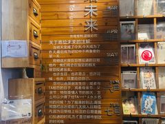 -猫的天空之城概念书店(苏州平江店)