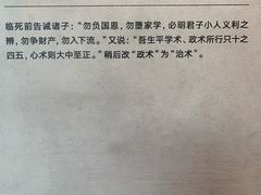-张之洞与武汉博物馆