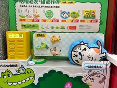 -咕噜咕噜·章鱼小丸子(西湖路店)
