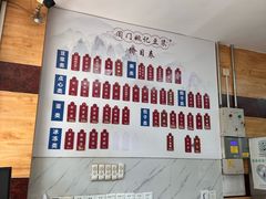 -阊门姚记豆浆(旧学前直营店)
