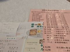 -畔山酒店中餐厅