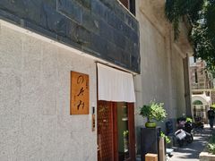 -希望日本料理(保利香槟花园店)