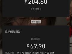 -养牛邓·潮汕牛肉海鲜自助火锅(广州店)