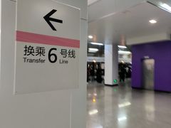 -红土地(地铁站)