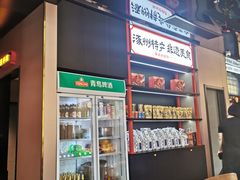 -涿派·炝锅鱼(涿州店)