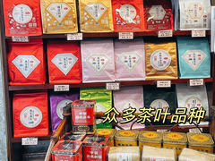 -华联发展销售中心(十月初五街店)
