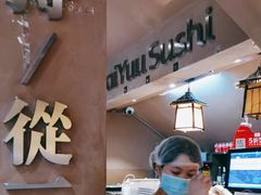 -大雄寿司(中华广场店)