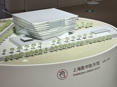 -上海城市规划展示馆