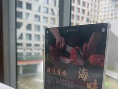 -蔓兰家的四季S0餐厅·融合菜(当代MOMA店)